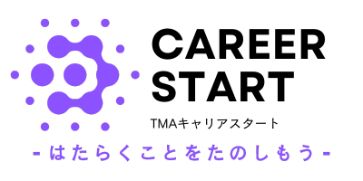 TMA-キャリアスタート